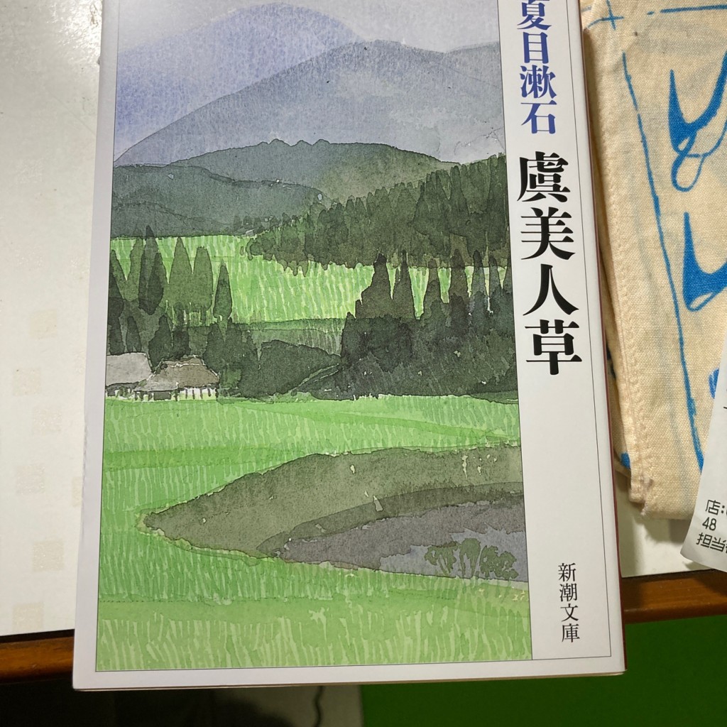 実際訪問したユーザーが直接撮影して投稿した宮町書店 / 古本屋くまざわ書店 ララガーデン川口店の写真