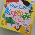 実際訪問したユーザーが直接撮影して投稿した中桜塚100円ショップダイソー 豊中桜塚ショッピングセンター店の写真