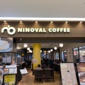 実際訪問したユーザーが直接撮影して投稿した脇浜海岸通カフェNINOVAL COFFEE (ニノーバルコーヒー) ブルメールHAT神戸の写真