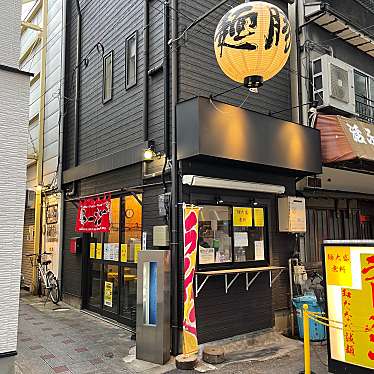 実際訪問したユーザーが直接撮影して投稿した難波ラーメン専門店和たなべ誠麺の写真