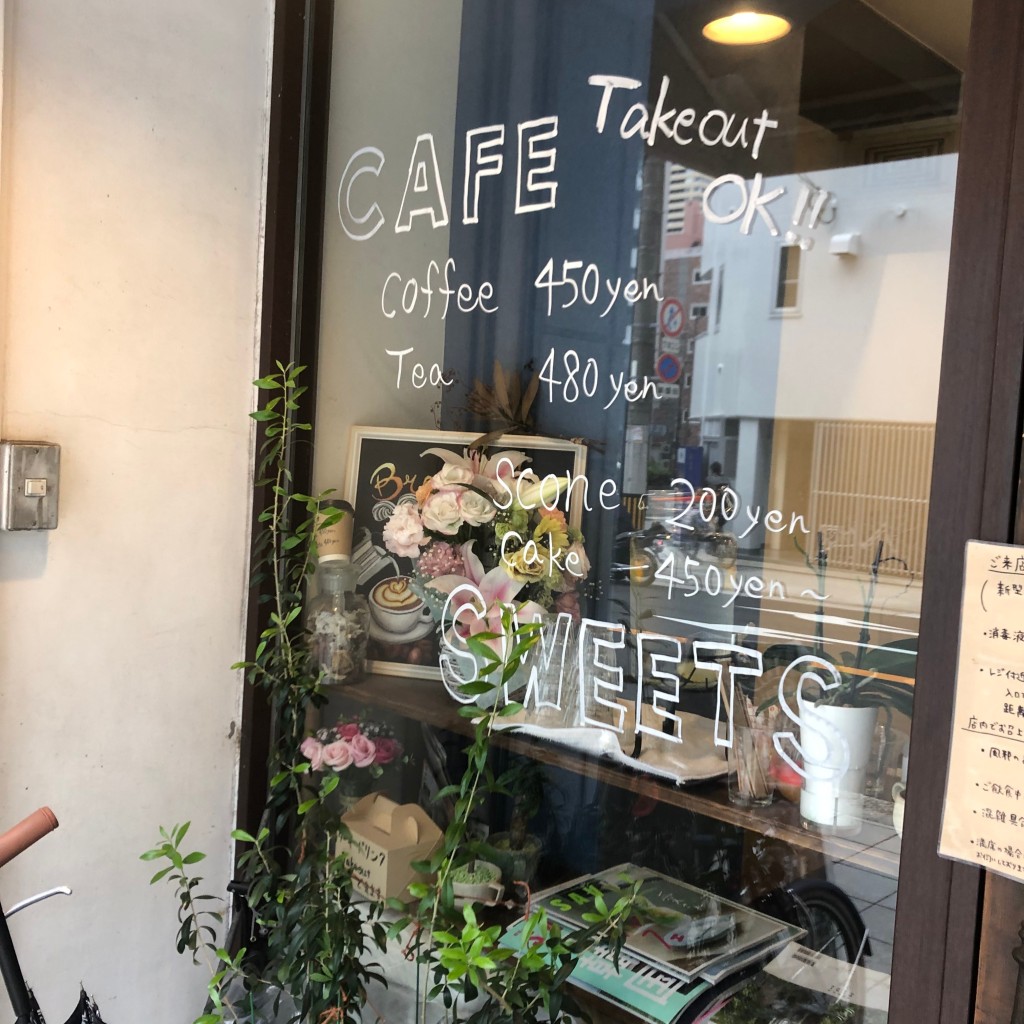 butahanaさんが投稿した谷町カフェのお店おやつカフェ ホリック/おやつcafe HOLICの写真