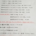 実際訪問したユーザーが直接撮影して投稿した片島ステーキ鉄板焼き みやおの写真