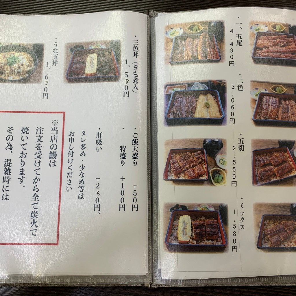 ユーザーが投稿した三色丼の写真 - 実際訪問したユーザーが直接撮影して投稿した脇浜うなぎうな壱 本店の写真