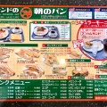 実際訪問したユーザーが直接撮影して投稿した大井町喫茶店ルモンドの写真