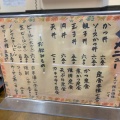 実際訪問したユーザーが直接撮影して投稿した御代田定食屋ます栄食堂の写真