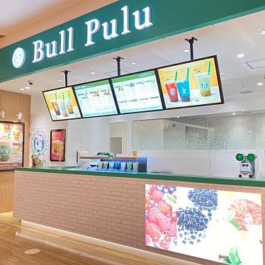 Bull Pulu セブンパーク天美店のundefinedに実際訪問訪問したユーザーunknownさんが新しく投稿した新着口コミの写真