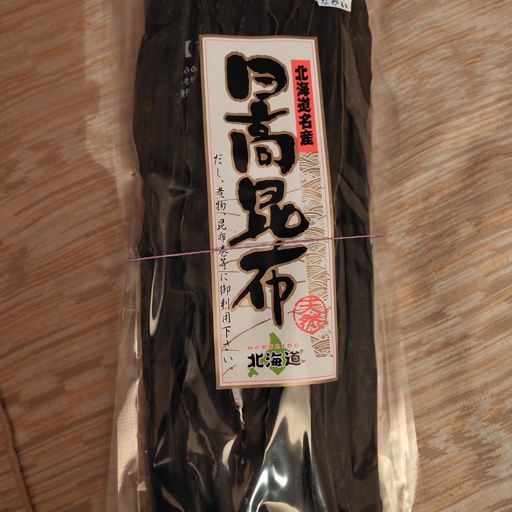 実際訪問したユーザーが直接撮影して投稿した阿寒町阿寒湖温泉食料品卸売民芸ショップながいの写真