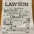 実際訪問したユーザーが直接撮影して投稿した本郷コンビニエンスストアローソン ナチュラル 東大赤門前の写真