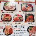 実際訪問したユーザーが直接撮影して投稿した市ケ尾町丼もの丼丸 青葉 市が尾店の写真