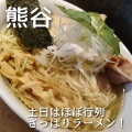 実際訪問したユーザーが直接撮影して投稿した筑波ラーメン専門店麺屋 れんしんの写真