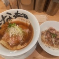 炙りチャーシュー丼 - 実際訪問したユーザーが直接撮影して投稿した難波ラーメン専門店みな麺 なんばウォーク店の写真のメニュー情報