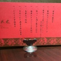 実際訪問したユーザーが直接撮影して投稿した日本橋室町中華料理桃花林 日本橋室町賓館の写真