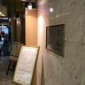 実際訪問したユーザーが直接撮影して投稿した大崎洋食レストラン 舟茶屋の写真