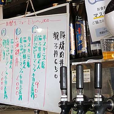 実際訪問したユーザーが直接撮影して投稿した南横市町居酒屋ふくだやの写真