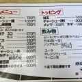 実際訪問したユーザーが直接撮影して投稿した赤坂町ラーメン / つけ麺青竹手打ちラーメン麺屋 貴の写真