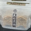 実際訪問したユーザーが直接撮影して投稿した中洲せんべい / えびせん大社煎餅 諏訪店の写真