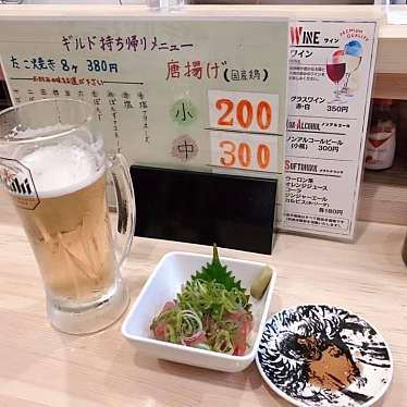 実際訪問したユーザーが直接撮影して投稿した田中お好み焼きたこ焼きdining ギルドの写真