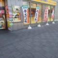 実際訪問したユーザーが直接撮影して投稿した久本牛丼松屋 溝の口南口店の写真