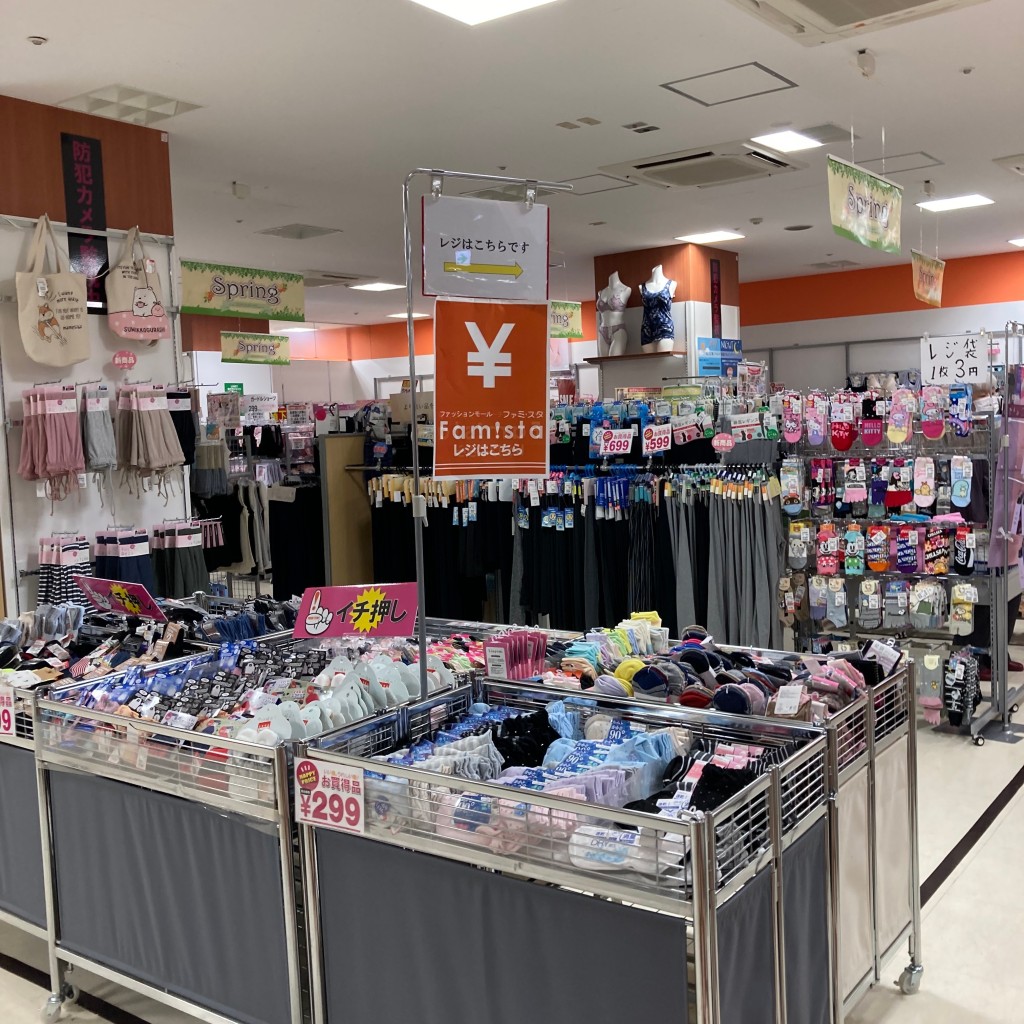 実際訪問したユーザーが直接撮影して投稿した栄町ショッピングモール / センターファミ・スタ小田原店の写真