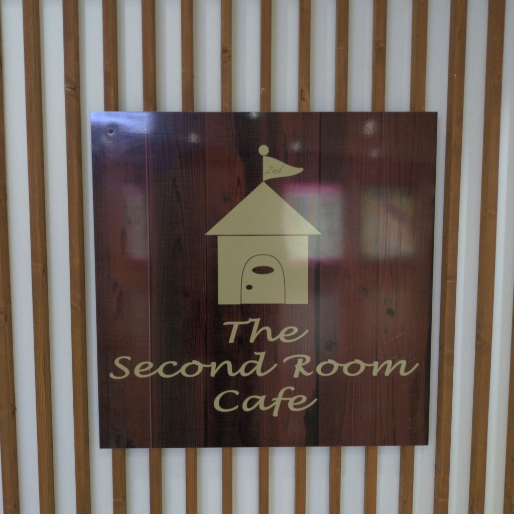 実際訪問したユーザーが直接撮影して投稿した梅田カフェThe secondroom cafeの写真