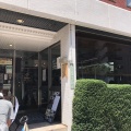 実際訪問したユーザーが直接撮影して投稿した大塚カフェWORLD NEIGHBORS CAFEの写真