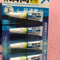 実際訪問したユーザーが直接撮影して投稿した楠葉並木100円ショップダイソー 枚方くずは店の写真