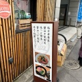 実際訪問したユーザーが直接撮影して投稿したラーメン専門店中華蕎麦ごとうの写真