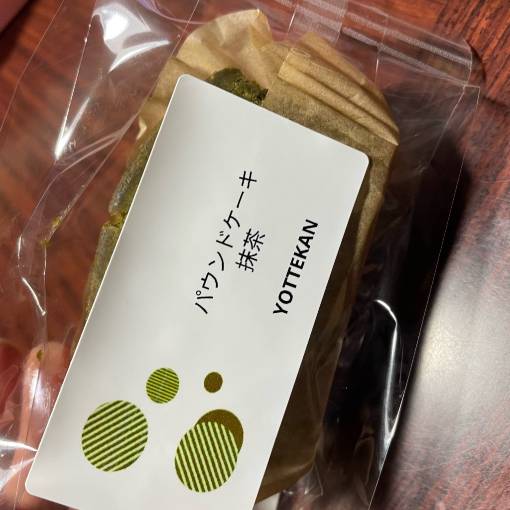 実際訪問したユーザーが直接撮影して投稿した豊田町大字殿敷ケーキYOTTEKANの写真