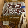 チョコバッキー バニラ - 実際訪問したユーザーが直接撮影して投稿した鍋島町大字八戸スイーツシャトレーゼ 佐賀鍋島店の写真のメニュー情報