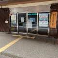 実際訪問したユーザーが直接撮影して投稿した本町博物館東海道かわさき宿交流館の写真