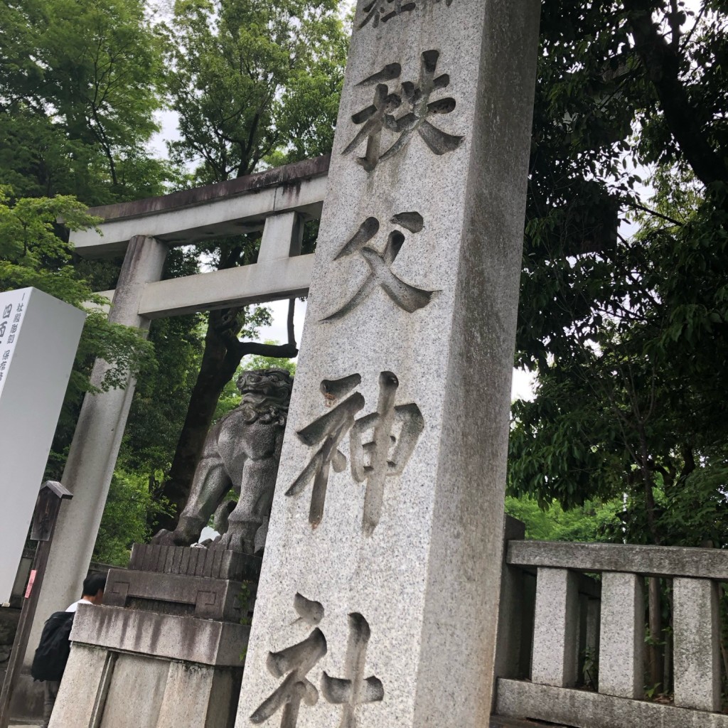 Re-conoさんが投稿した番場町神社のお店秩父神社/チチブジンジャの写真