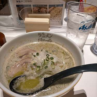 ラーメン海鳴 JRゲートタワー店のundefinedに実際訪問訪問したユーザーunknownさんが新しく投稿した新着口コミの写真