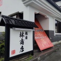 実際訪問したユーザーが直接撮影して投稿した小立ラーメン専門店麺家 林商店の写真