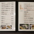 実際訪問したユーザーが直接撮影して投稿した来迎寺中華料理中華ダイニング 多礼の写真