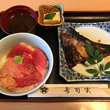 実際訪問したユーザーが直接撮影して投稿した三和寿司寿司実 本店の写真