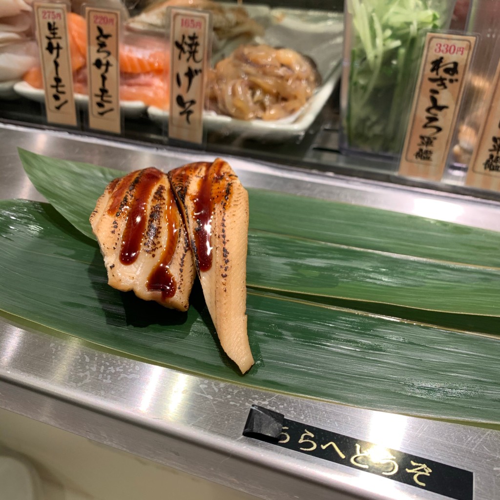 ユーザーが投稿した上穴子(2貫)の写真 - 実際訪問したユーザーが直接撮影して投稿した高輪寿司寿司 魚がし日本一 エキュート品川サウス店の写真