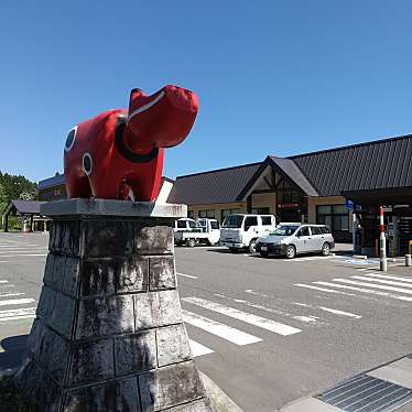 道の駅 にしあいづのundefinedに実際訪問訪問したユーザーunknownさんが新しく投稿した新着口コミの写真