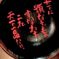 実際訪問したユーザーが直接撮影して投稿した駒沢ラーメン専門店天下一品 駒沢店の写真