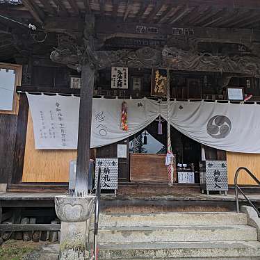 大師堂(栄福寺)のundefinedに実際訪問訪問したユーザーunknownさんが新しく投稿した新着口コミの写真