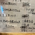 実際訪問したユーザーが直接撮影して投稿した有楽町居酒屋徳田酒店 有楽町店の写真