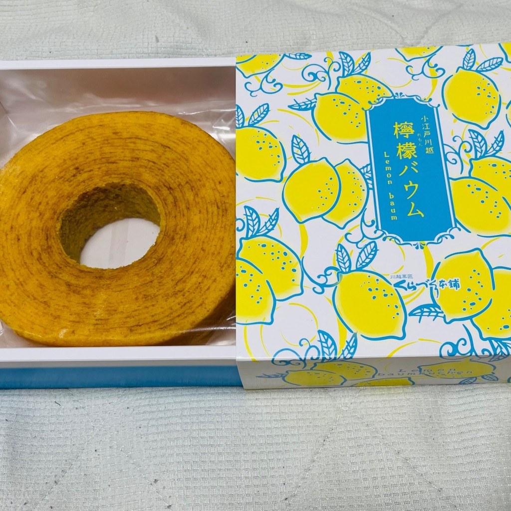 ユーザーが投稿した檸檬バウムの写真 - 実際訪問したユーザーが直接撮影して投稿した羽田空港和菓子くらづくり本舗 羽田エアポートガーデン店の写真