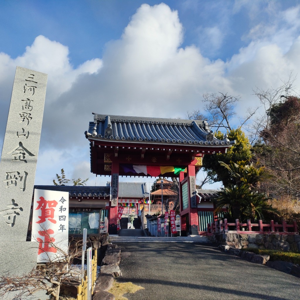 実際訪問したユーザーが直接撮影して投稿した三谷町寺金剛寺の写真