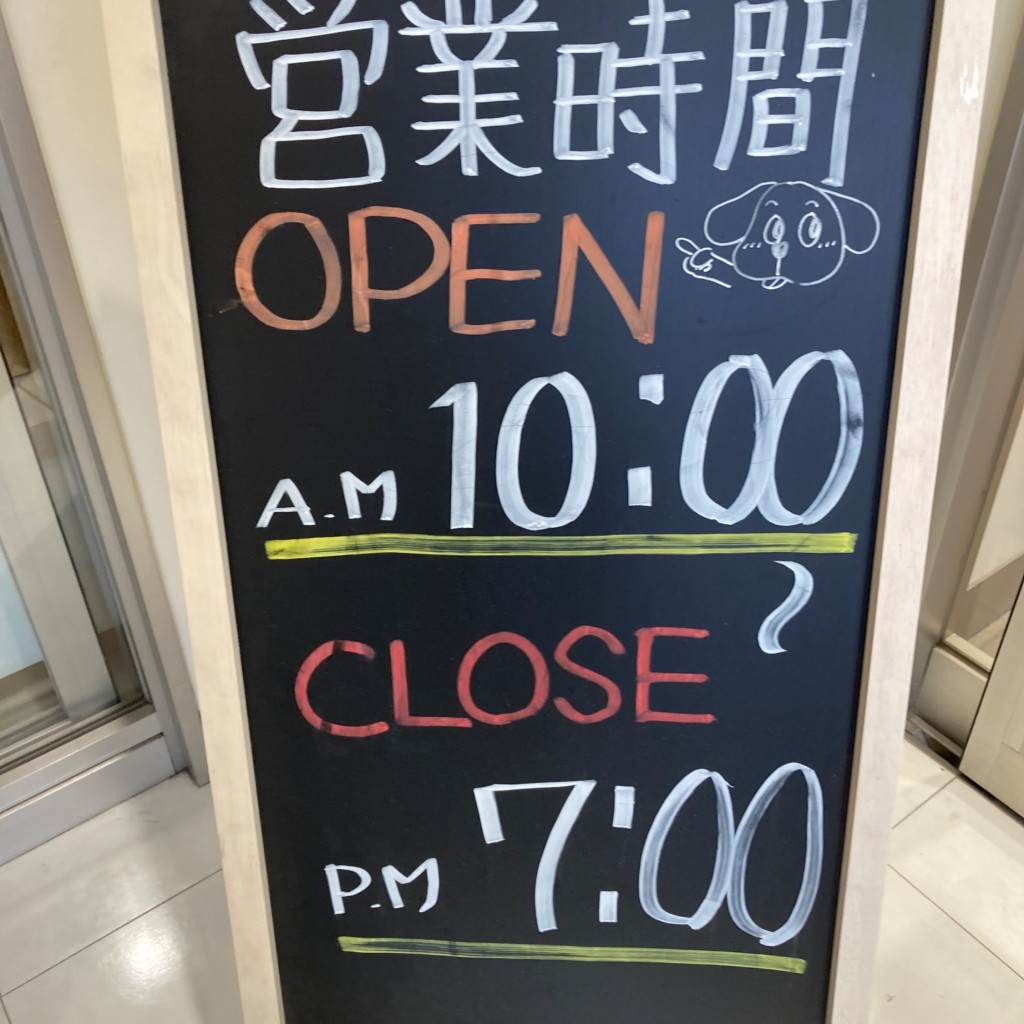 実際訪問したユーザーが直接撮影して投稿した卸本町生活雑貨 / 文房具しんぷく 卸本町店の写真