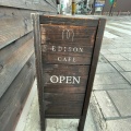 実際訪問したユーザーが直接撮影して投稿した元町カフェエジソンカフェの写真