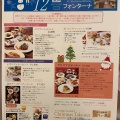 実際訪問したユーザーが直接撮影して投稿した上大曽町イタリアンRestaurant&Dining フォンターナの写真