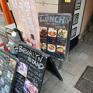 NO-komaさんが投稿した綱島西バーのお店ブルックリンスタンド/Brooklyn Standの写真