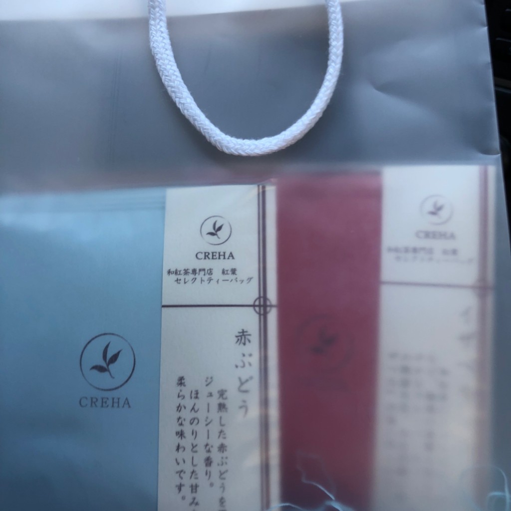 実際訪問したユーザーが直接撮影して投稿した柳町紅茶専門店紅葉の写真