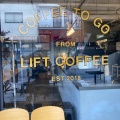 実際訪問したユーザーが直接撮影して投稿した呉服元町カフェLIFT COFFEEの写真