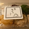 実際訪問したユーザーが直接撮影して投稿した上安和菓子河岡食品の写真