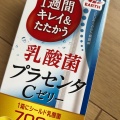 実際訪問したユーザーが直接撮影して投稿した舟入川口町ディスカウントショップ有限会社S.Dリアル舟入店の写真